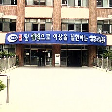 LED 간판 09