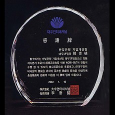 크리스탈 상패 C-02