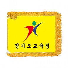 자수기[노란색]