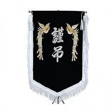 근조기 1