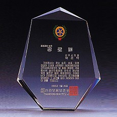 크리스탈 상패 C-06