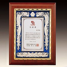 주물상패 1