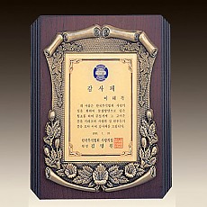주물상패 2