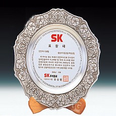쟁반주석상패 3