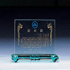 그린크리스탈상패 3