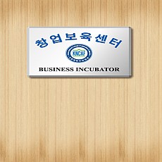 스덴간판 05