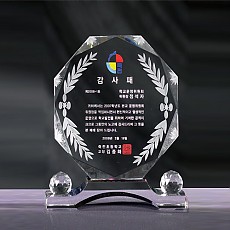 크리스탈상패 6