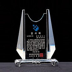 크리스탈상패 9