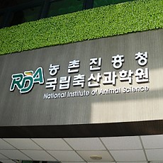 고무글자 03