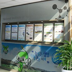 현황판 15