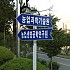 이정표 7