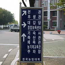 이정표 9