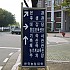 이정표 9
