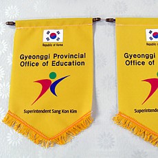 패넌트