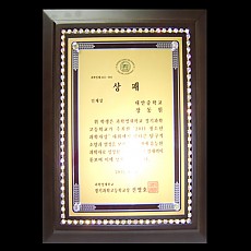 상패 A1