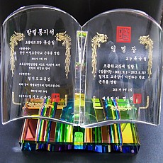 상패 A2