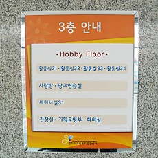 종합안내 05