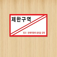 실사형 단면 A-02