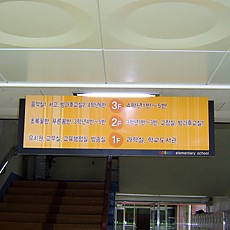 종합안내 06