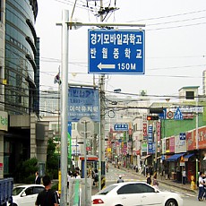이정표 13