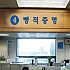 아크릴형 천정표찰 1