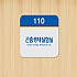실사형 단면 A-05