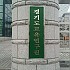 주물간판 05