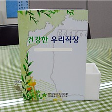 고객소리함2