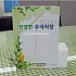 고객소리함2