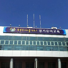 현판 11