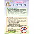 사이버범죄 예방수칙
