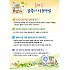 올바른 컴퓨터 사용방법