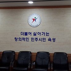 아크릴도색 04