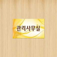 실사형 단면 A-07