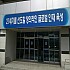 현판 13