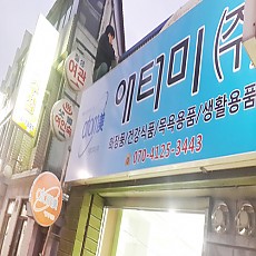 간판 01