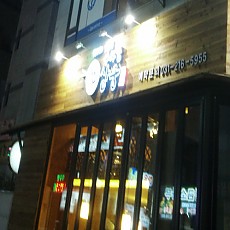 간판 02