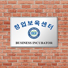 스텐간판 01