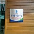 스덴간판 06