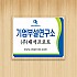 투명아크릴 현판 02