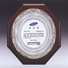 주석 원목쟁반패 E-01