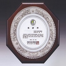 주석 원목쟁반패 E-02