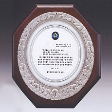 주석 원목쟁반패 E-03