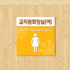 실사형 T-06