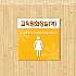 실사형 T-06