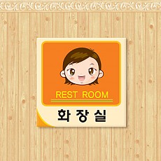 실사형 T-10