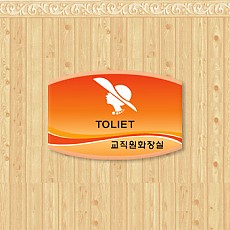 실사형 T-11