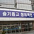 현판 02