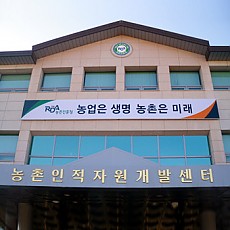 현판 01