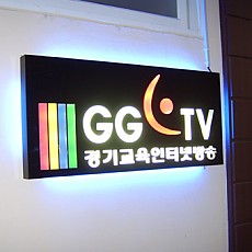 LED 간판 01